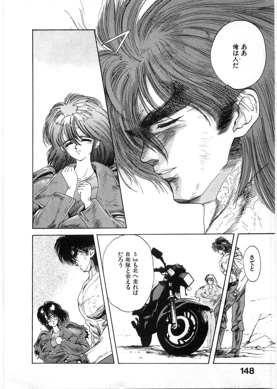 [Minazuki Ayu - Mishouzaki Yuu - Zerono Kouji] Juu no Rettou (Isle of Beasts) Vol.1 Fhentai - Page 147