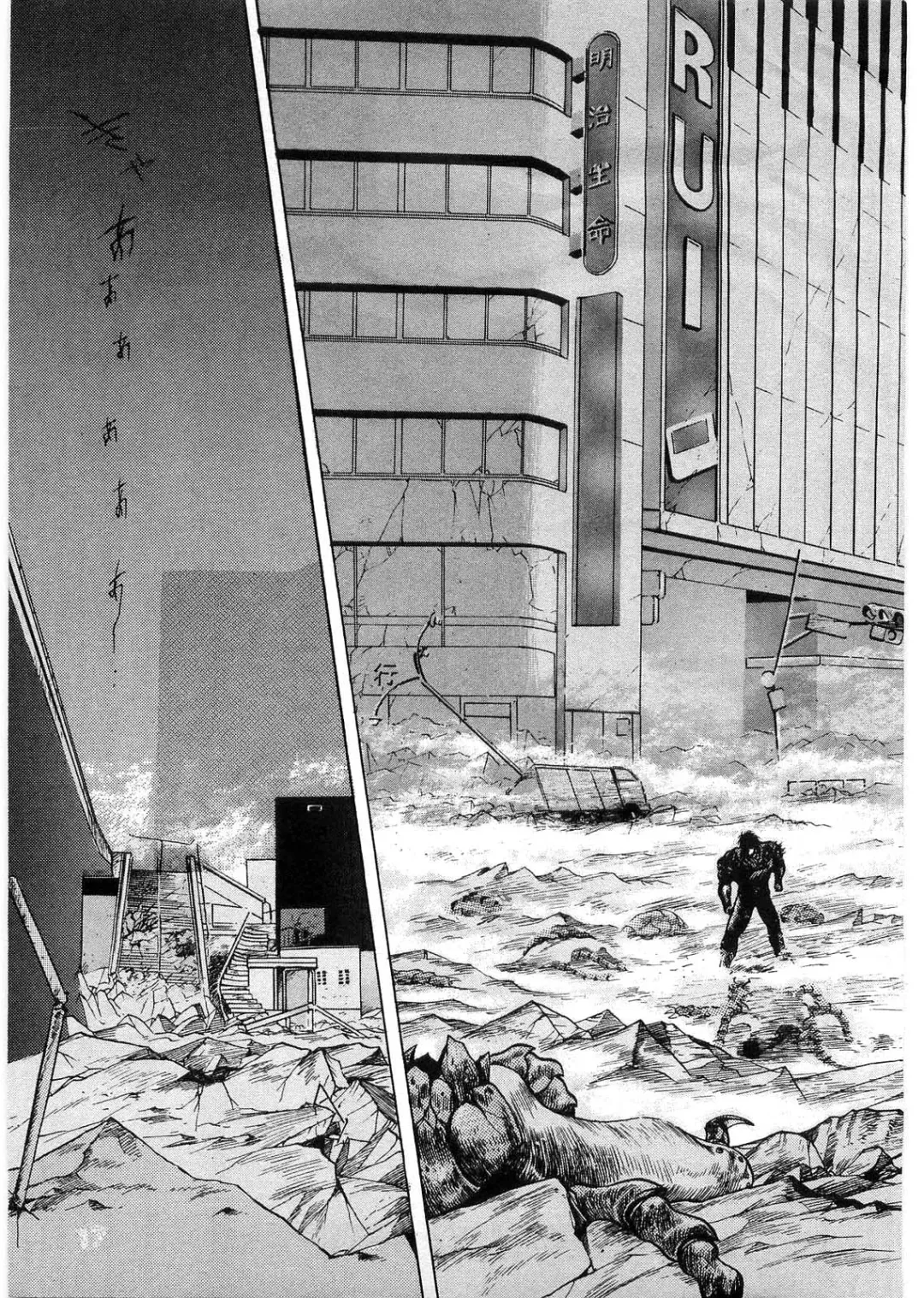 [Minazuki Ayu - Mishouzaki Yuu - Zerono Kouji] Juu no Rettou (Isle of Beasts) Vol.1 Fhentai - Page 16