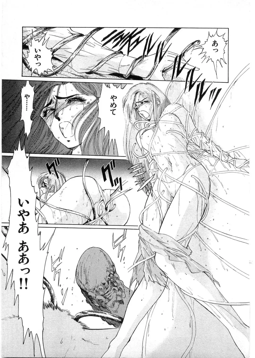 [Minazuki Ayu - Mishouzaki Yuu - Zerono Kouji] Juu no Rettou (Isle of Beasts) Vol.1 Fhentai - Page 188