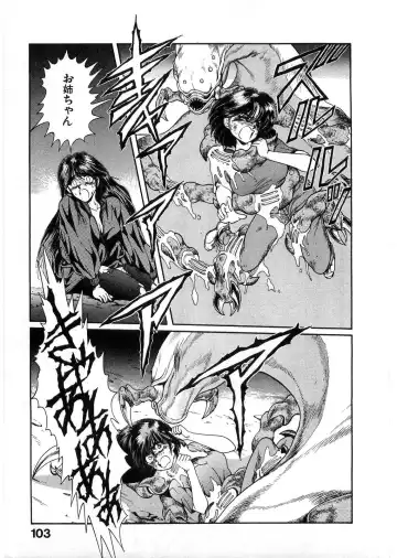 [Minazuki Ayu - Mishouzaki Yuu - Zerono Kouji] Juu no Rettou (Isle of Beasts) Vol.1 Fhentai - Page 102