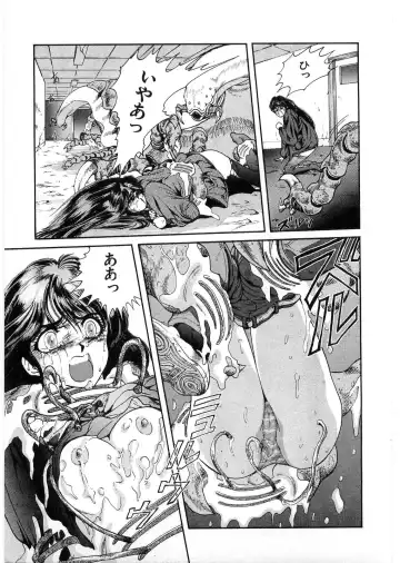[Minazuki Ayu - Mishouzaki Yuu - Zerono Kouji] Juu no Rettou (Isle of Beasts) Vol.1 Fhentai - Page 104