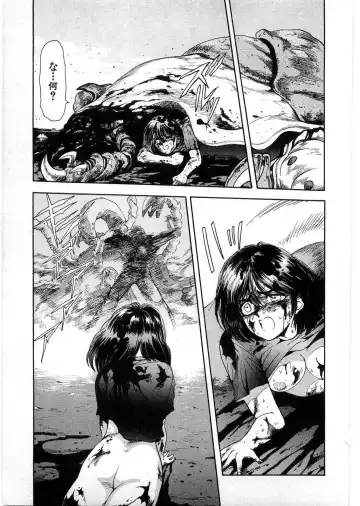 [Minazuki Ayu - Mishouzaki Yuu - Zerono Kouji] Juu no Rettou (Isle of Beasts) Vol.1 Fhentai - Page 110
