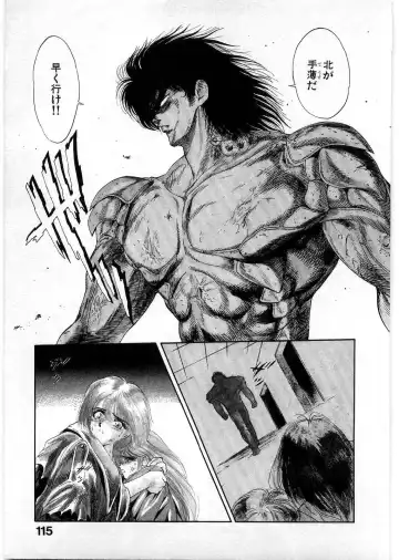 [Minazuki Ayu - Mishouzaki Yuu - Zerono Kouji] Juu no Rettou (Isle of Beasts) Vol.1 Fhentai - Page 114