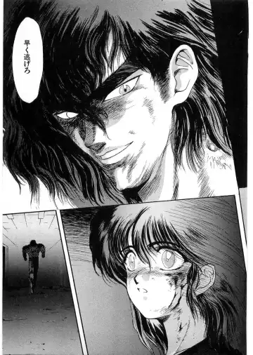 [Minazuki Ayu - Mishouzaki Yuu - Zerono Kouji] Juu no Rettou (Isle of Beasts) Vol.1 Fhentai - Page 116