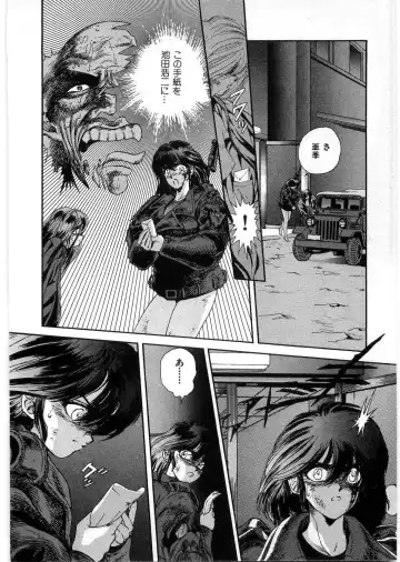 [Minazuki Ayu - Mishouzaki Yuu - Zerono Kouji] Juu no Rettou (Isle of Beasts) Vol.1 Fhentai - Page 117