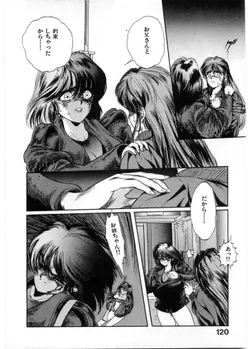 [Minazuki Ayu - Mishouzaki Yuu - Zerono Kouji] Juu no Rettou (Isle of Beasts) Vol.1 Fhentai - Page 119