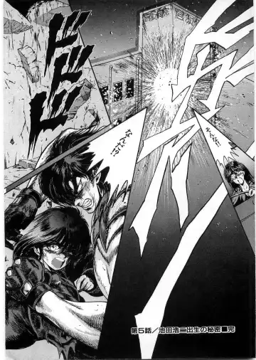 [Minazuki Ayu - Mishouzaki Yuu - Zerono Kouji] Juu no Rettou (Isle of Beasts) Vol.1 Fhentai - Page 135