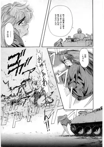 [Minazuki Ayu - Mishouzaki Yuu - Zerono Kouji] Juu no Rettou (Isle of Beasts) Vol.1 Fhentai - Page 140