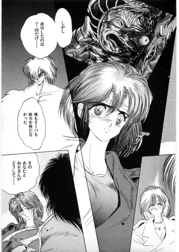 [Minazuki Ayu - Mishouzaki Yuu - Zerono Kouji] Juu no Rettou (Isle of Beasts) Vol.1 Fhentai - Page 156