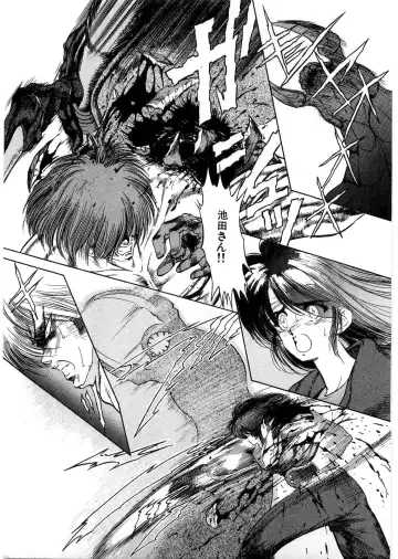 [Minazuki Ayu - Mishouzaki Yuu - Zerono Kouji] Juu no Rettou (Isle of Beasts) Vol.1 Fhentai - Page 170