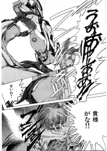 [Minazuki Ayu - Mishouzaki Yuu - Zerono Kouji] Juu no Rettou (Isle of Beasts) Vol.1 Fhentai - Page 175