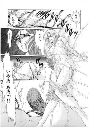 [Minazuki Ayu - Mishouzaki Yuu - Zerono Kouji] Juu no Rettou (Isle of Beasts) Vol.1 Fhentai - Page 188