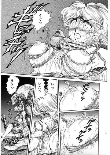 [Minazuki Ayu - Mishouzaki Yuu - Zerono Kouji] Juu no Rettou (Isle of Beasts) Vol.1 Fhentai - Page 20