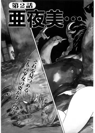 [Minazuki Ayu - Mishouzaki Yuu - Zerono Kouji] Juu no Rettou (Isle of Beasts) Vol.1 Fhentai - Page 40