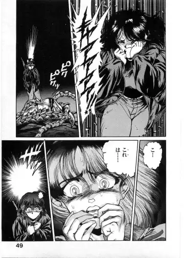 [Minazuki Ayu - Mishouzaki Yuu - Zerono Kouji] Juu no Rettou (Isle of Beasts) Vol.1 Fhentai - Page 48