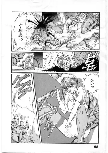 [Minazuki Ayu - Mishouzaki Yuu - Zerono Kouji] Juu no Rettou (Isle of Beasts) Vol.1 Fhentai - Page 67