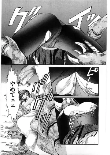 [Minazuki Ayu - Mishouzaki Yuu - Zerono Kouji] Juu no Rettou (Isle of Beasts) Vol.1 Fhentai - Page 72