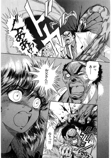 [Minazuki Ayu - Mishouzaki Yuu - Zerono Kouji] Juu no Rettou (Isle of Beasts) Vol.1 Fhentai - Page 76