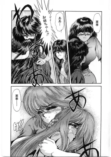 [Minazuki Ayu - Mishouzaki Yuu - Zerono Kouji] Juu no Rettou (Isle of Beasts) Vol.1 Fhentai - Page 91
