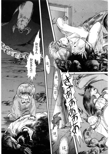 [Minazuki Ayu - Mishouzaki Yuu - Zerono Kouji] Juu no Rettou (Isle of Beasts) Vol.1 Fhentai - Page 96
