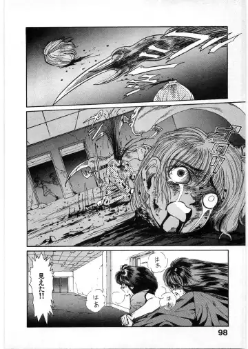 [Minazuki Ayu - Mishouzaki Yuu - Zerono Kouji] Juu no Rettou (Isle of Beasts) Vol.1 Fhentai - Page 97