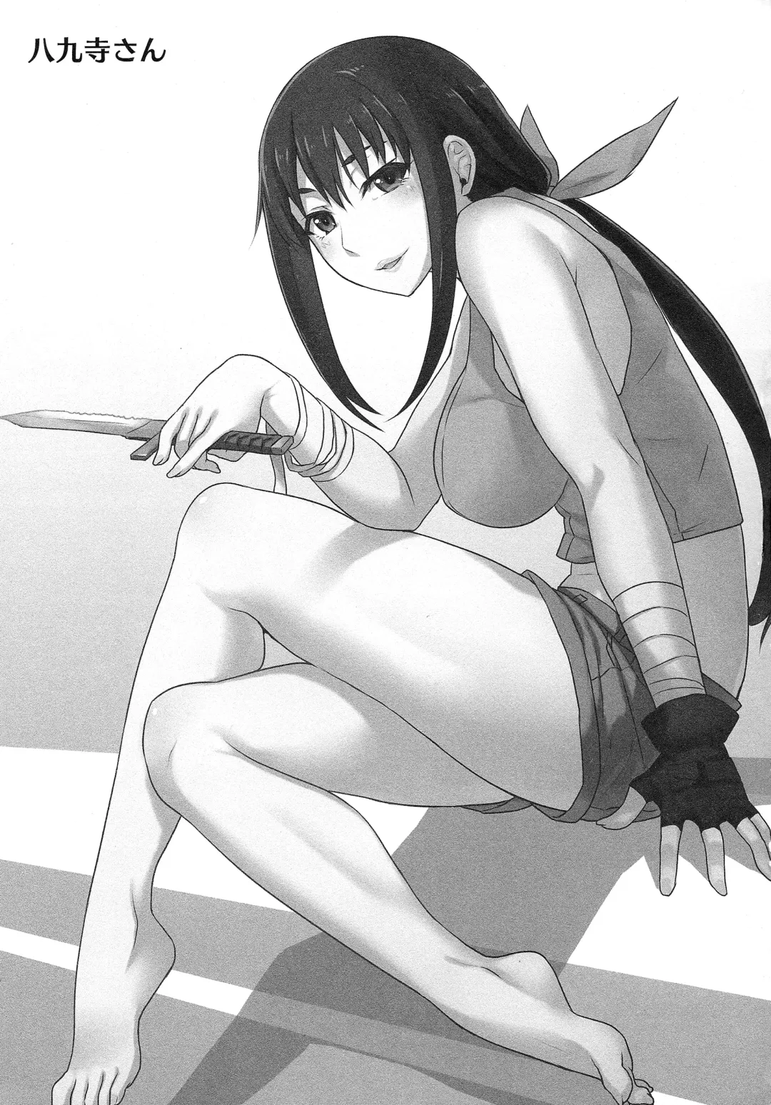 [Zhen Lu] Mayoi Sanmai (Mayoi Indulgence) | Снисхождение Майой Fhentai - Page 25