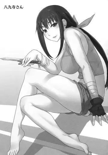 [Zhen Lu] Mayoi Sanmai (Mayoi Indulgence) | Снисхождение Майой Fhentai - Page 25