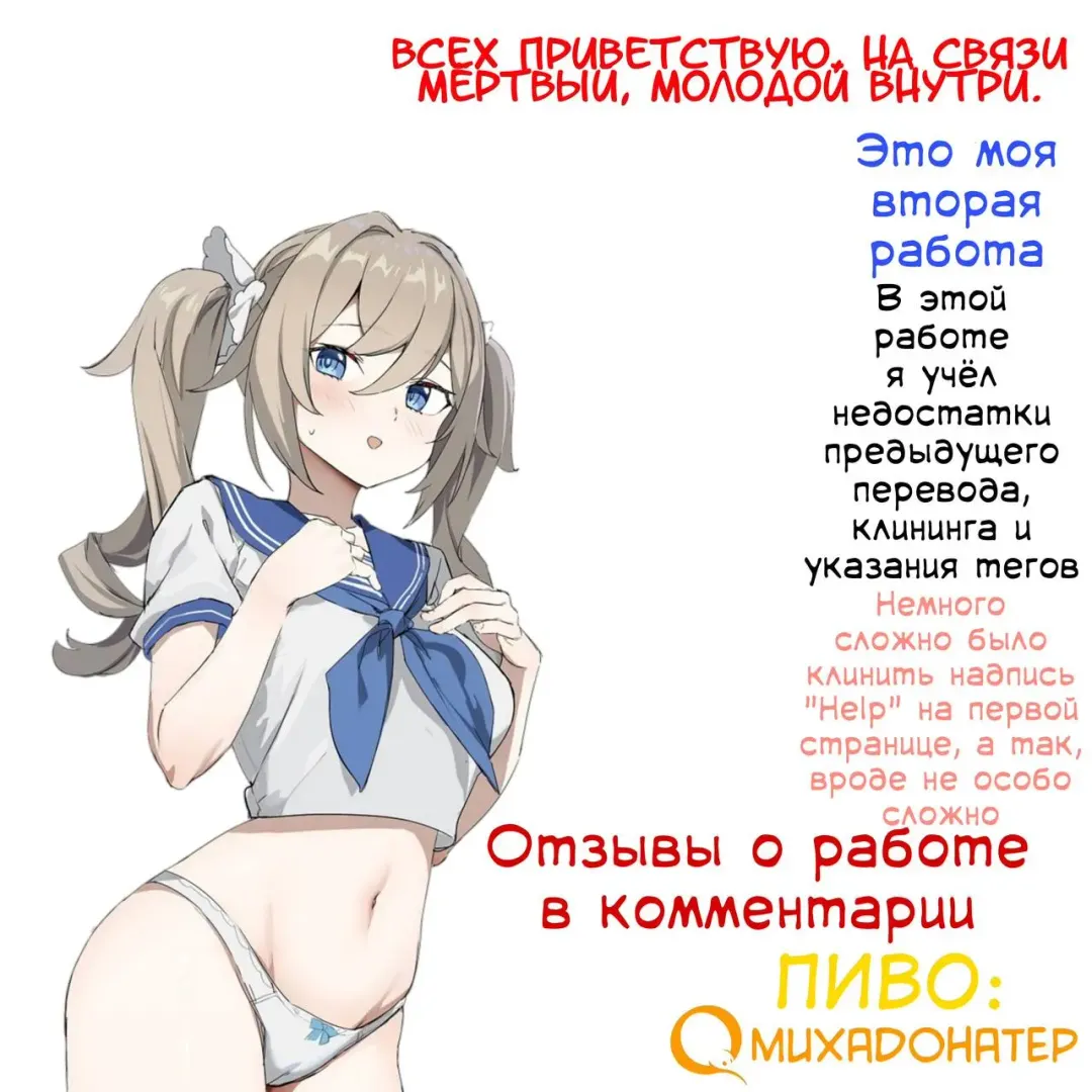 [Syamonabe] Yume no Naka de Fhentai - Page 19