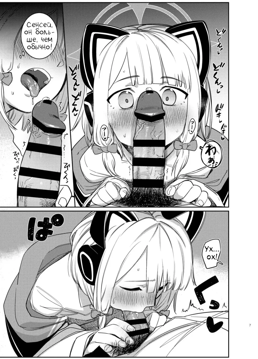 [Syamonabe] Yume no Naka de Fhentai - Page 6