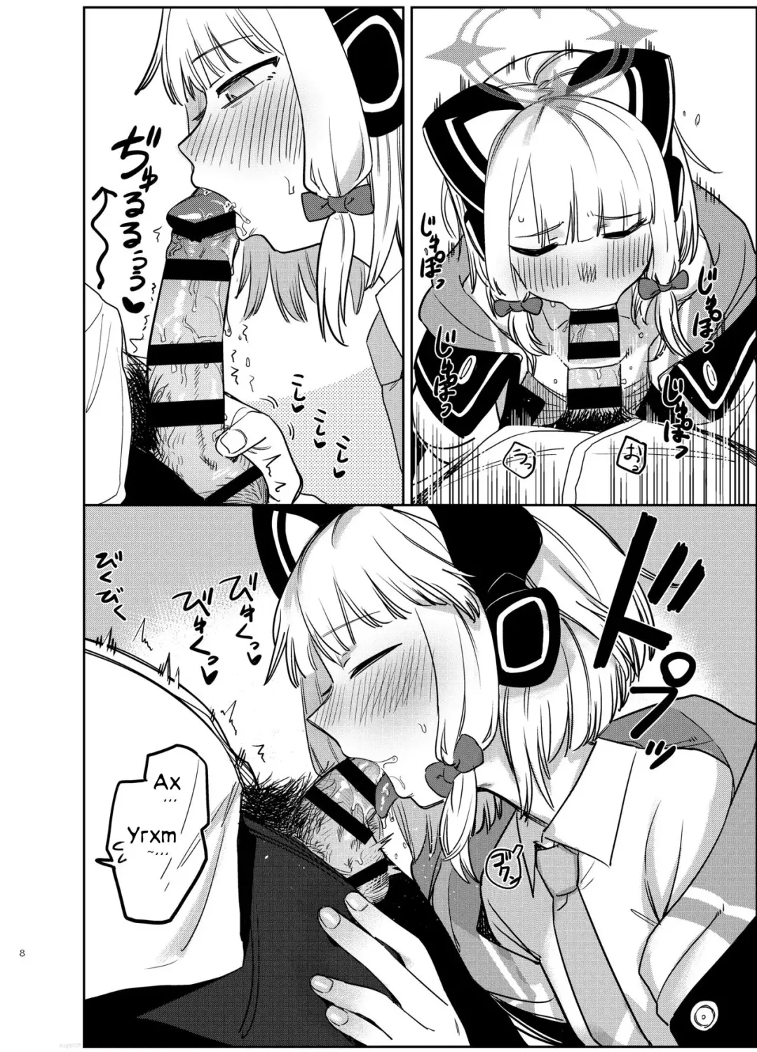 [Syamonabe] Yume no Naka de Fhentai - Page 7