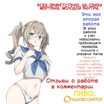 [Syamonabe] Yume no Naka de Fhentai - Page 19