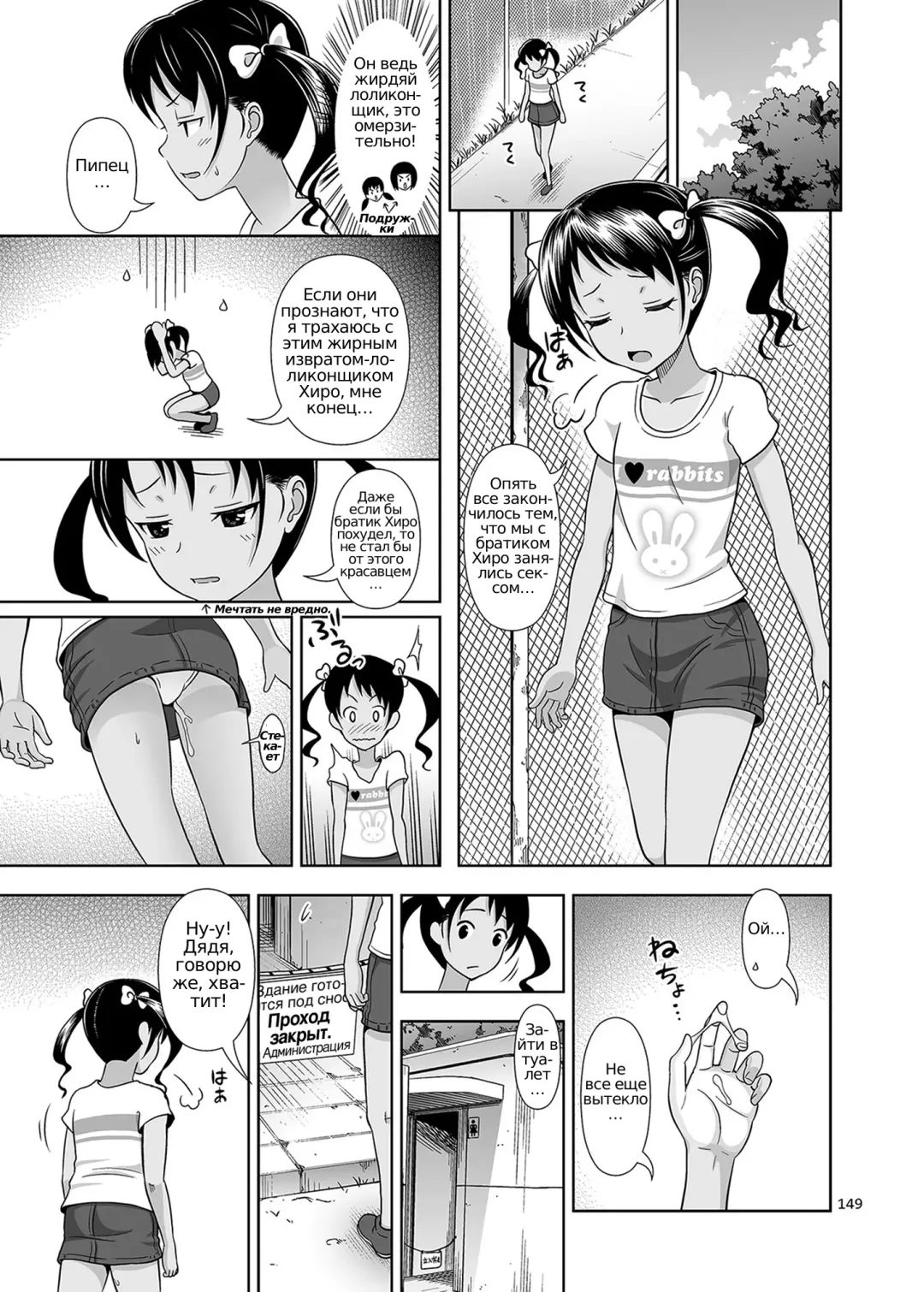 [Malcorond] Meikko na Syoujo no Ehon 4 (Meikko na Shoujo no Ehon (Soushuuhen 1)) Fhentai - Page 16