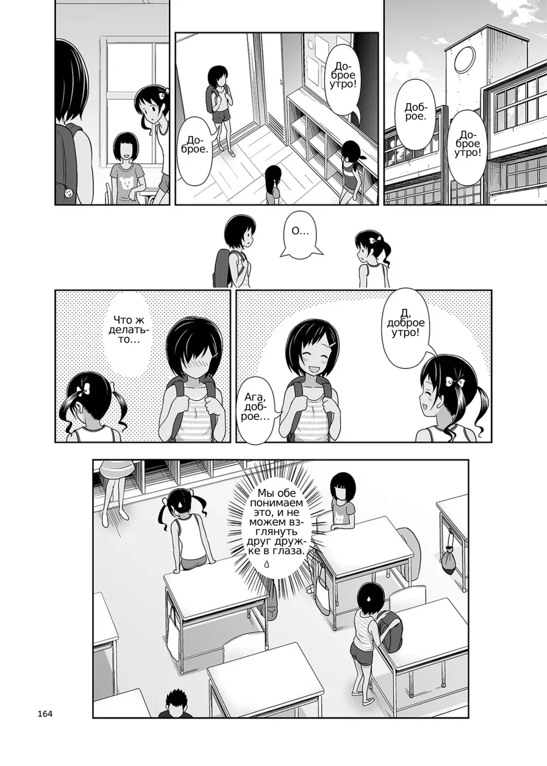 [Malcorond] Meikko na Syoujo no Ehon 4 (Meikko na Shoujo no Ehon (Soushuuhen 1)) Fhentai - Page 31