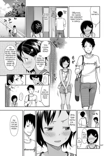 [Malcorond] Meikko na Syoujo no Ehon 4 (Meikko na Shoujo no Ehon (Soushuuhen 1)) Fhentai - Page 14