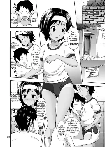 [Malcorond] Meikko na Syoujo no Ehon 4 (Meikko na Shoujo no Ehon (Soushuuhen 1)) Fhentai - Page 15