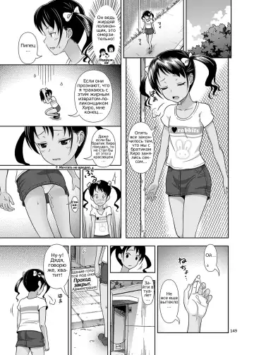 [Malcorond] Meikko na Syoujo no Ehon 4 (Meikko na Shoujo no Ehon (Soushuuhen 1)) Fhentai - Page 16