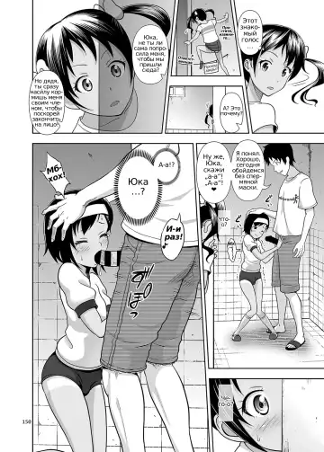 [Malcorond] Meikko na Syoujo no Ehon 4 (Meikko na Shoujo no Ehon (Soushuuhen 1)) Fhentai - Page 17