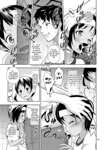 [Malcorond] Meikko na Syoujo no Ehon 4 (Meikko na Shoujo no Ehon (Soushuuhen 1)) Fhentai - Page 18
