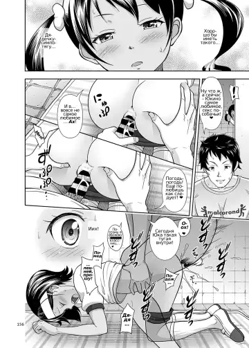[Malcorond] Meikko na Syoujo no Ehon 4 (Meikko na Shoujo no Ehon (Soushuuhen 1)) Fhentai - Page 23
