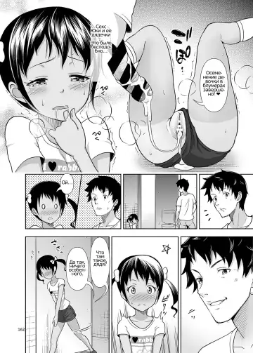 [Malcorond] Meikko na Syoujo no Ehon 4 (Meikko na Shoujo no Ehon (Soushuuhen 1)) Fhentai - Page 29