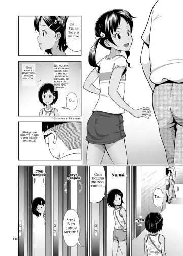 [Malcorond] Meikko na Syoujo no Ehon 4 (Meikko na Shoujo no Ehon (Soushuuhen 1)) Fhentai - Page 3