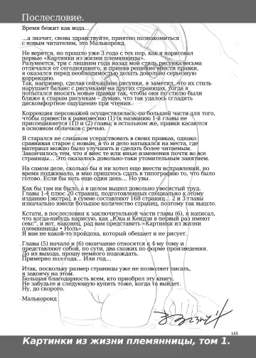 [Malcorond] Meikko na Syoujo no Ehon 4 (Meikko na Shoujo no Ehon (Soushuuhen 1)) Fhentai - Page 32