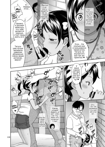 [Malcorond] Meikko na Syoujo no Ehon 4 (Meikko na Shoujo no Ehon (Soushuuhen 1)) Fhentai - Page 5