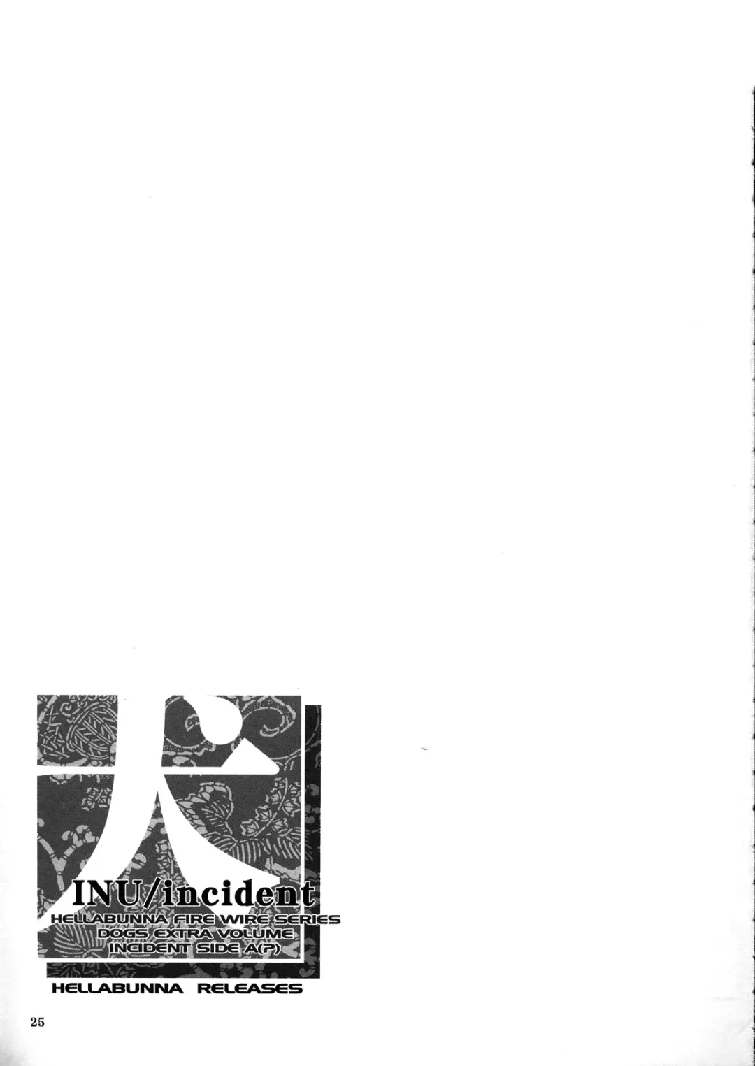 [Iruma Kamiri] INU/incident Fhentai - Page 24