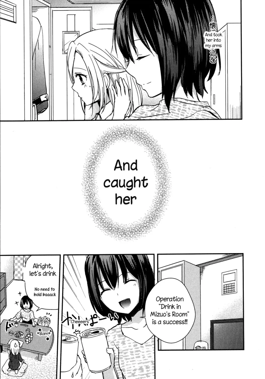 [Aoko] Hana Fhentai - Page 3