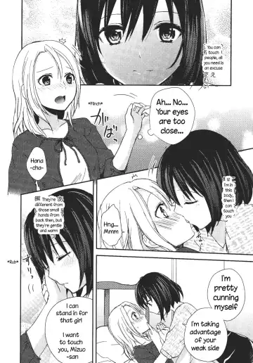 [Aoko] Hana Fhentai - Page 10