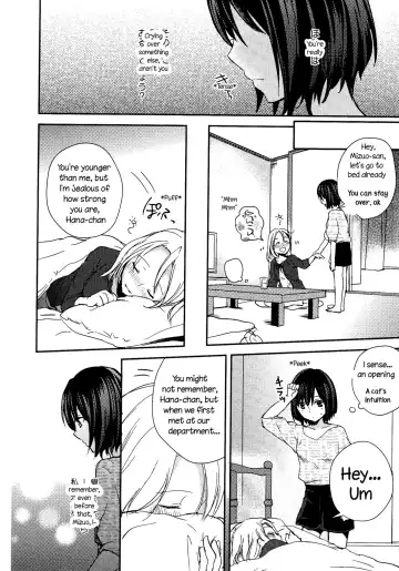 [Aoko] Hana Fhentai - Page 6