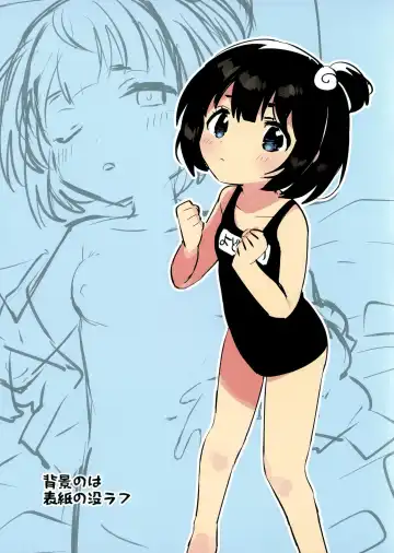 [Ichihaya] Imouto to Akumabarai Fhentai - Page 28