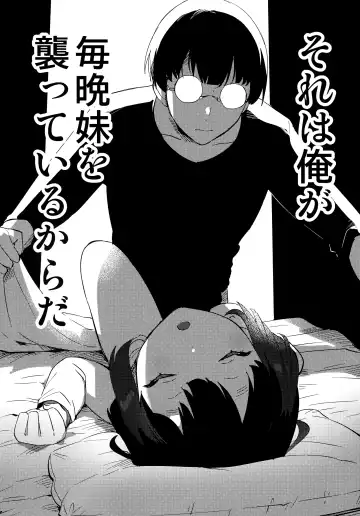 [Ichihaya] Imouto to Akumabarai Fhentai - Page 3