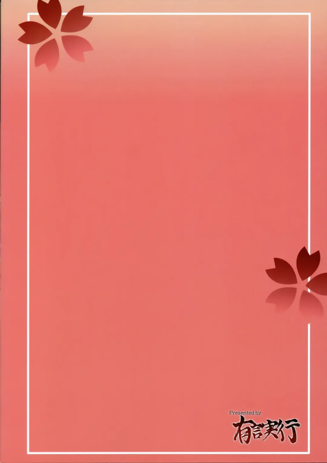 [Gonzaburo-] Kanojo to Kanojo no Yoku Aru Ichinichi Fhentai - Page 34